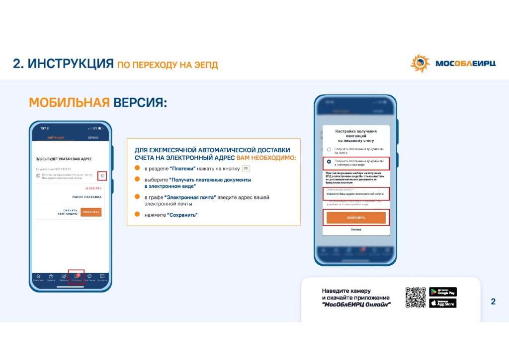 Перенаправленный документ принтера удаленного рабочего стола-0003.jpg Перенаправленный документ принтера удаленного рабочего стола-0003.jpg