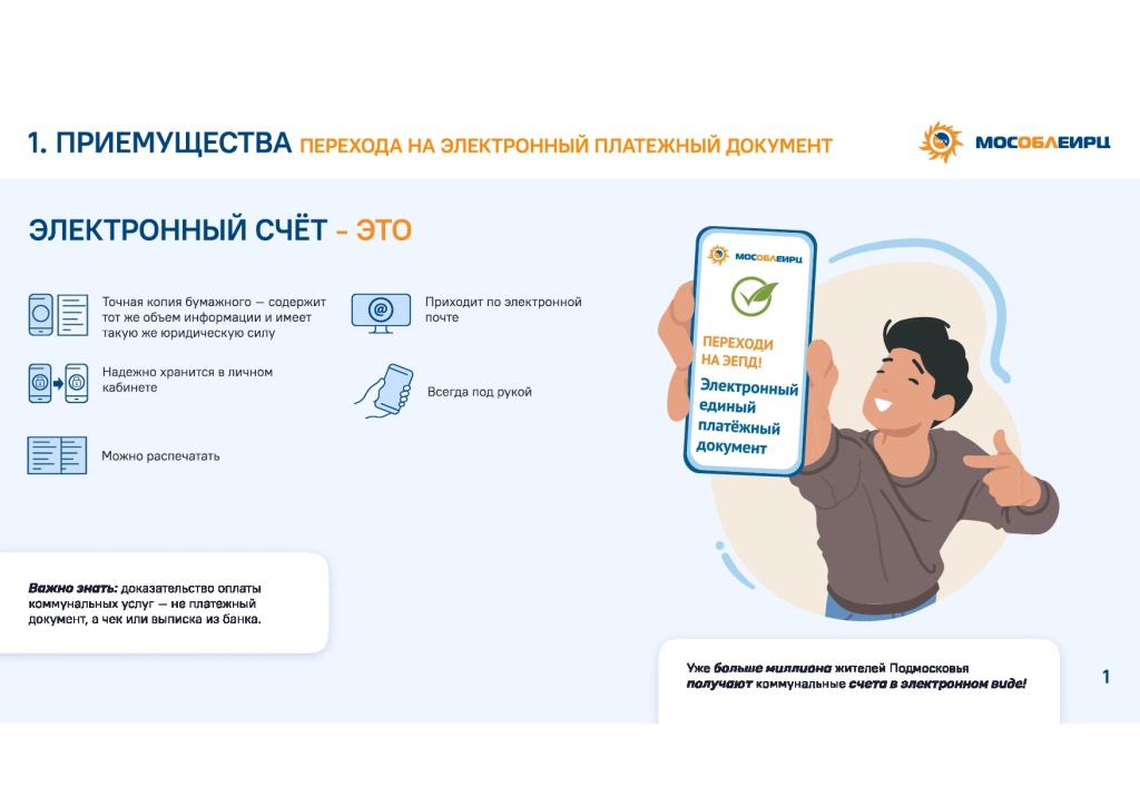 Перенаправленный документ принтера удаленного рабочего стола-0002.jpg Перенаправленный документ принтера удаленного рабочего стола-0002.jpg